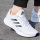 Adidas Running Shoes Herrenschuhe 2025 Sommer Neuer schockabsorbierender und atmungsaktiver Sportschuhe Mesh Leichte schwarze Freizeitschuhe JQ9715 Weiß 39 (240 mm)