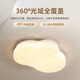 箭牌卧室灯奶油风2024新款云朵全光谱护眼吸顶灯简约现代房间主灯 26W 全光谱RA9737CM/小米智控版/