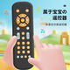 Simulación de TV New Infant y Hitdler Control remoto TV Control remoto Música Aprendizaje Educación temprana Juguetes Baby Baby Bear Control remoto (Embalaje en inglés)
