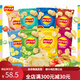 Papas fritas clásicas 40g*1694 bolsas de snack de dormitorio de estudiante supermercado al por mayor de comida hinchada sabor original 40 sabor original 40