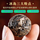 Runjing Yunnan Pu'er Tea Icelandic Sweet Ancient Tree Pu'er Raw Tea Loose Tea Gift Box Sweet Food Good Food Good Tea Drinking Spring Tea Icelandic Sweet Pu'er Dragon Ball 7g*1 (Welfare)