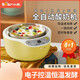 Bear (Bear) [Constant temperature fermentation] Bear yogurt machine for household small fully automatic multi-functional homemade natto rice wine fermentation machine stainless steel inner liner light blue [1 inner liner + 4 minutes cup] + microcomputer control