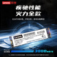 联想（Lenovo）512GB SSD固态硬盘 M.2接口(NVMe协议) PCIe 3.0 笔记本/台式机通用 KTN8系列