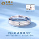 Lao Fengxiang PT950 platinum track ring, a pair of rings for men and women, Valentine's Day birthday gift for girlfriend and wife, track of love, spend the rest of life together, female ring, about 4.1g + Zhongjin gift box