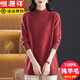 Hengyuanxiang High-end Pure Cardigan для женщин с наполовину высокой шеей в средней длине утолщенный свитер для женщин в зимнем стиле.