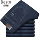 Baisi Shield Jeans para hombres delgados de mediana edad delgada de mediana edad High Wist, recta, transpirable, pantalones casuales de negocios, 2629-2 Azul Summer delgado 29 2 pies 2 Cintura de cintura
