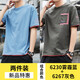 班尼路夏装男士短袖t恤棉潮牌潮流圆领男装半袖上衣服 凡客诚品6231卡其色 XL