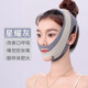 GERTHRON Japanese sleeping anti-opening and shutting artifact adult adenoid hypertrophy facial correction bandage upgraded gray elastic breathable * freely adjustable