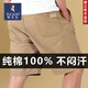 啄木鸟纯棉100%短裤男士夏季款薄款直筒宽松休闲男裤中老年爸爸五分裤子 10301/688黑色+黑色 2XL