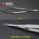 
Dental tools Microneedle holder spring needle holder tweezers Lock tweezers Surgery suture oral plastic surgery Microscissors Straight head 15cm DE-1049