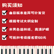Emperor Cello Grading Textbook 20242025 Online Performance Level 678 Grade Collection of Grade 8 (Volume 2) 10 songs