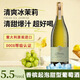 BERSANO Italy imported Mosca Sweet White Green Ice Jasmine Wine Fruit Flavored Little White Flower Sparkling Wine DOCG Grade [Asti] 750ml*2