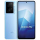 vivoIQOO Z7x  全网通5G双卡 骁龙695 6000mAh大电池 120Hz智能手机 浅海蓝 8GB+128GB