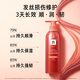 吕（Ryo）【采销直播间专属】珊瑚吕修护水润柔顺洗发水400ml*3