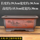 Aoyanlai yixing rectangulaire grand argile violette fleur fleur pot or marbre succulent céramique fleur arbre arbre arbre bonsaï simple hp3524