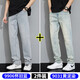 
With pure YISHION American high street stretch jeans trendy brand slim straight men's pants thin casual summer trousers 9901 retro blue + 9031 yellow mud dye thin S