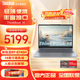 ThinkPad【补贴20%】联想 ThinkBook 14 高性能生商务轻薄学生全能本笔记本电脑 补贴 R7-8745H 32G 1T 升配 补贴咨询客服 2.8k屏 120Hz高刷