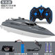 Extra Large Remote Control Boat High Speed Waterproof Toy Speed Boat Wireless 2.4G Competition Wireless Charging Boys Water Play Ocean Blue Extra Long Battery Life 25cm One Battery Can Play for 100 Minutes