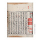 
Xinhua genuine rare collection of Tang poetry in history, Volume 10-11~Heyue Yingling Collection SN3899SN7155