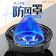 Gas stove fire gathering windproof cover household gas stove stove stand bracket energy-saving ring universal anti-slip windshield support five-claw stove universal energy-saving windproof