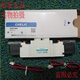 Gas-lift solenoid valve SR/SM/5101/5201/7101/7102/7202/9102/9103/9203/L SM5100-C6-24VDC-L-M2 fitted with joints