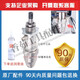 XMSJ Plunger Sprayer 395495595695 Корпус насоса Узел стержневой стержневой стержне