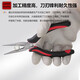 
Tajima (TAJIMA) pointed-nosed pliers industrial Japanese-style tip pliers pointed-nosed pliers super pointed-nosed pliers [1203-1528] 5 inches