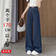 HKWZ Jeans mit weitem Bein in Denimblau für Damen, lang und groß, 2025, Sommer, dünn, locker, schlankmachend, hohe Taille, Bodenkartierung, Hose, Sommer-Denim-Farbe, erweiterte Version 9923-8, dünn, 26 85-95Jin Jin entspricht 0,5 kg