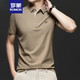 Romon Ice Seide Kurzärärtes T-Shirt Herren Sommer New Revers halbärmelte Top High-End Business Casual Polo Shirt Herren T M723 Khaki S 165 [90-110Jin [Jin entspricht 0,5 kg]]