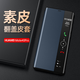 Tianjue is suitable for Huawei mate40pro mobile phone case MATE40PRO+ protective cover flip smart window sleep all-inclusive anti-fall ultra-thin high-end men's business leather case high-end sense