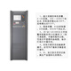 Lida Ligu Main Unit Fire Alarm Calming Controller Host 4096 очков (включая батарею) 13568 баллов (включая батарею)