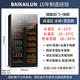 Baikelen Cigar Cabinet Mirror Glass Double Door Double Temperature Constant Temperature and Humidity Tobacco and Wine Cabinet Tea Beverage Cabinet Refrigerator Air-cooled Frost-free Household Commercial Large Capacity Embedded Spanish Cedar Wood 1.9 Meters丨Light Sensing Mirror Dual Temperature Zone丨Ice Bar + Cigar丨Thick Style
