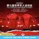 卡尔美（KELME）足球服套装男比赛训练衣服定制队服运动球衣 白黑 S