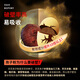 Yuanshengtai Broken Wall Ganoderma lucidum spore powder 30 bags to enhance immunity, middle-aged and elderly people with nutritional health products gift box