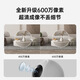 小白摄像头600万监控360°家用监控带夜视全景婴儿宝宝云台看护摄像机远程双向语音Y2旗舰版