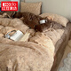 Hongdou Home Textiles double-layer yarn washed cotton plus velvet bed four-piece set autumn and winter milk velvet quilt cover sheet bedding three-piece set Zhiqiu A double-layer yarn B side baby velvet 1.8m bed sheet style four-piece set (quilt cover 200*230cm)