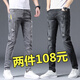 CK jeans men's summer thin slim-fitting small feet ripped beggar pants trendy long pants men's 2025 stretch Uniqt 6636 gray + 306 black 6636 gray + 306 28 two feet one