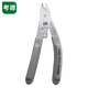 KD-30/31 Faser-Stripper CFS-3/KD-60 Sechs-Port-Faser-Müller-Zierzabler Lederkabel Kabelstripper Faser Splicers Special für Faserspleischer KD-30 3-Port-Glasfaser-Müllerzüge