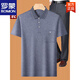 
ROMON dad summer suit summer ice silk middle-aged man 40-50 years old dad short-sleeved T-shirt 60 middle-aged and elderly 70 grandfather burgundy M 17080-110Jin [Jin equals 0.5 kg]