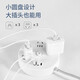 圆盘桌面多功能插座带线插板带USB接口手机充电插头接线板排插 圆盘4位+1.8米 插座