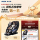 AUX massage chair flagship king 8 heads + 8 heads dual movement 2025 top ten brands home space capsule full body multi-function electric small apartment sofa Chinese medicine health massage for the elderly Top version dark coffee brown 8 heads dual movement + leg and knee hot compress + electric leg lift 30-day free trial + delivery in rural areas