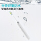 ROAMAN electric toothbrush dentist recommends 48000 high vibration frequency deep cleaning gum protection for couples adult boyfriend and girlfriend birthday gift 2 brush head home appliances national subsidy T3 white