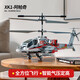 Yunya Children's Remote Control Aircraft Toys Apache Helicopter's Battery Drone Drone Drone Boys School Student Day Day Gift Apache Helicopter [Platation en argent] Boîtes-cadeaux Exquis Boîtes-cadeaux Boîtes-cadeaux pour les personnes à distance