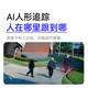 海康威视无线wifi监控摄像头400万全彩夜视云台旋转套装语音对讲室内室外超高户外手机远程移动侦测 1台摄像头 送无线录像机+128G存储卡
