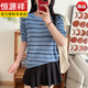 T-shirt tricoté en soie de glace d'été Hengyuanxiang pour femmes, base à manches courtes à manches courtes à la mode à manches courtes minces minces minces à manches, blanc + top dix marques de vêtements féminins 3xl (recommandée 145-155jin [Jin est égal à 0,5 kg])))