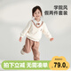 WELLBER children's clothing children's clothing long-sleeved men's and women's college style fake two-piece suit 25 spring rice apricot style 120