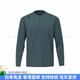 DESCENTE Essential series simple Henry collar quick-drying long-sleeved T-shirt sweater for men DB-DARK BLUE L