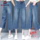 Jeans larges à 7 points à 7 points pour femmes, style mince d'été, minceur 2025 Nouveau pantalon féminin à taille haute droite pantalon lâche à huit points tendance 841-bleu 31