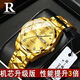 Rui Zhiyuan New Swiss Genuine Fully Automatic Mechanical Watch Business Men's Watch Luminous Waterproof Top Ten Famous Watches High-End Watch Swiss Superior Quality New Model-Golden Blue Face