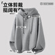 MINISO Henley collar hooded sweater for men and women, autumn and winter couple Korean casual pullover sweater, light gray XL
